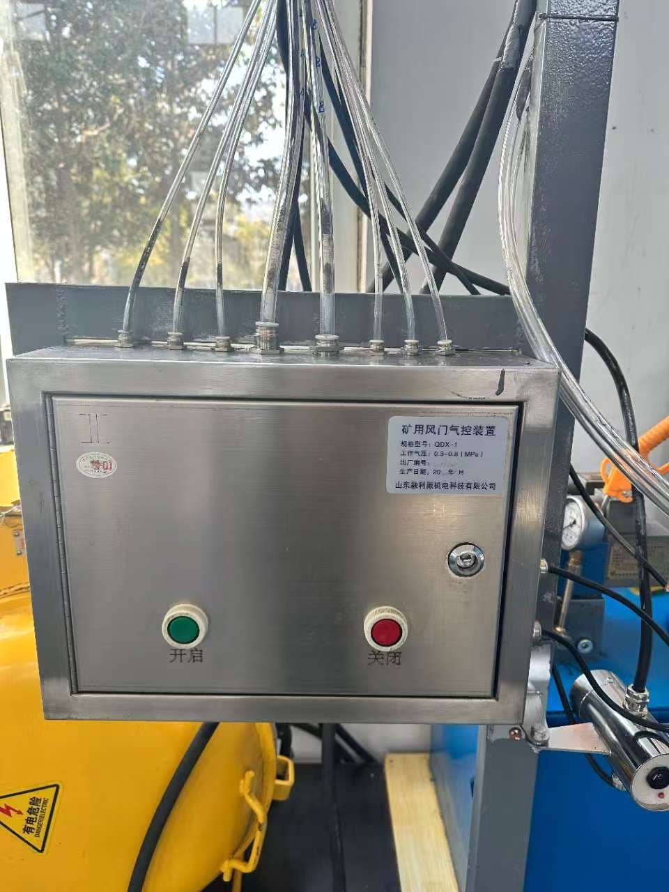 矿用风门气控装置